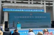 紫微合盘文化和自然遗产日：河北新发现7000余处文物