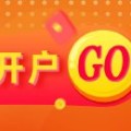 紫微合盘光大期货：6月6日软商品日报