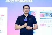 紫微合盘阿维塔科技副总裁雍军：人口在哪，消费就在哪