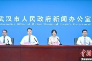 紫微合盘武汉加快数据基础制度建设 促公共数据资源开发利用